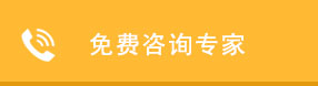 电话